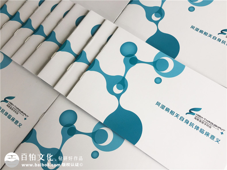 畫(huà)冊(cè)封面設(shè)計(jì)技巧 企業(yè)畫(huà)冊(cè)設(shè)計(jì)方法交流