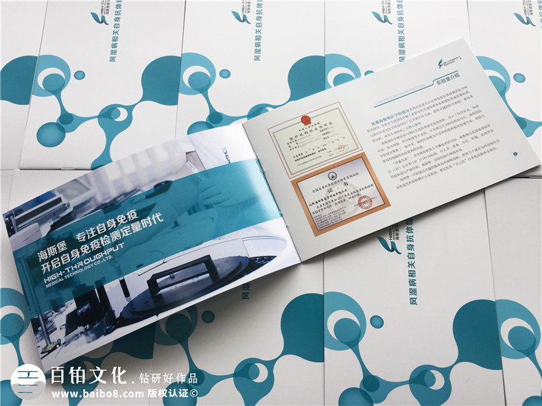[畫(huà)冊(cè)設(shè)計(jì)]婦幼醫(yī)院宣傳冊(cè)、婦幼保健院畫(huà)冊(cè)設(shè)計(jì)怎么做？第1張-宣傳畫(huà)冊(cè),紀(jì)念冊(cè)設(shè)計(jì)制作-價(jià)格費(fèi)用,文案模板,印刷裝訂,尺寸大小