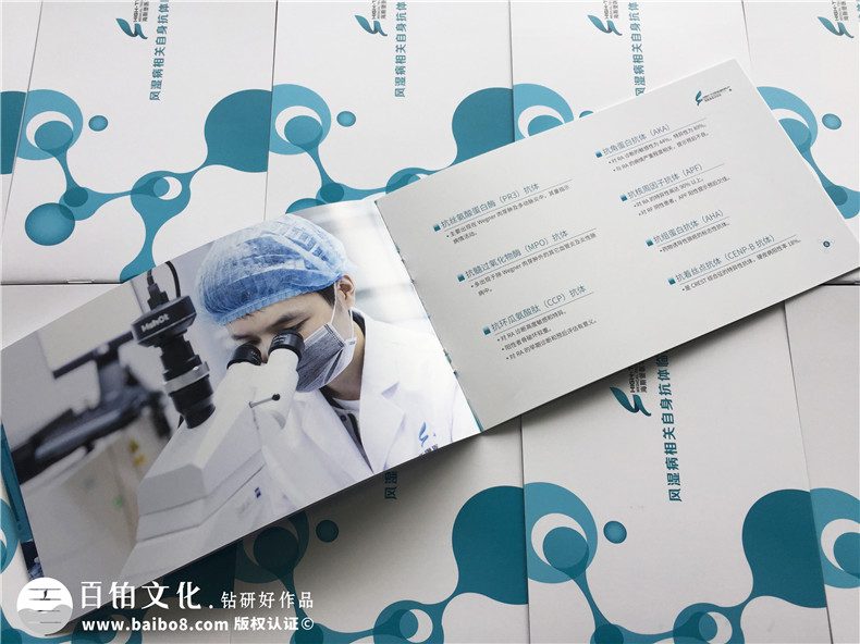 [畫(huà)冊(cè)設(shè)計(jì)]婦幼醫(yī)院宣傳冊(cè)、婦幼保健院畫(huà)冊(cè)設(shè)計(jì)怎么做？第2張-宣傳畫(huà)冊(cè),紀(jì)念冊(cè)設(shè)計(jì)制作-價(jià)格費(fèi)用,文案模板,印刷裝訂,尺寸大小