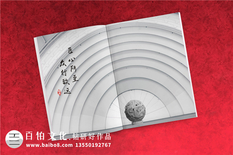 如何制作產品手冊-管類產品加工企業(yè)宣傳冊怎么設計?