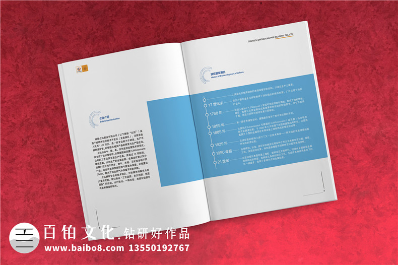 [畫冊(cè)文案]畫冊(cè)設(shè)計(jì)的文案策劃該怎么設(shè)計(jì)？第2張-宣傳畫冊(cè),紀(jì)念冊(cè)設(shè)計(jì)制作-價(jià)格費(fèi)用,文案模板,印刷裝訂,尺寸大小