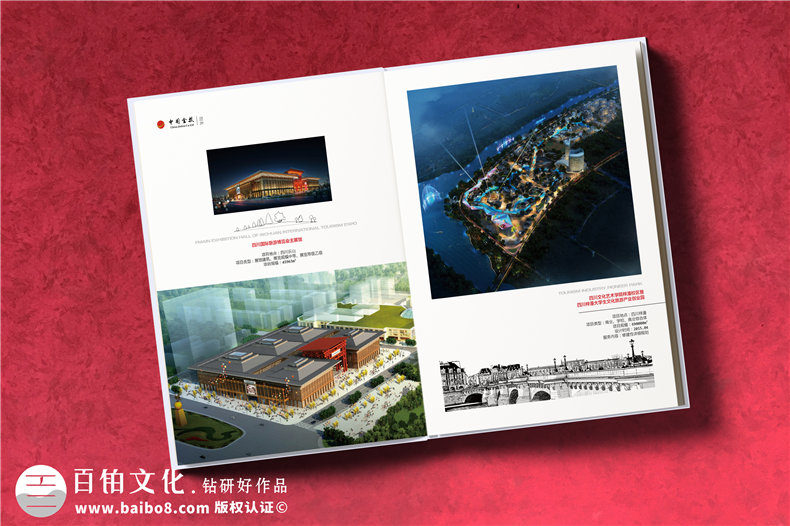 高端建筑設(shè)計(jì)公司宣傳冊制作應(yīng)注意的幾個(gè)方面