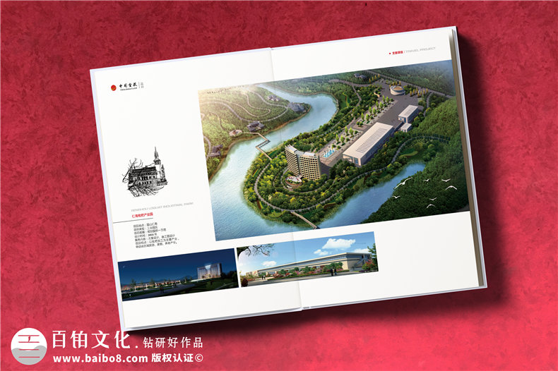 高端建筑設(shè)計(jì)公司宣傳冊制作應(yīng)注意的幾個(gè)方面