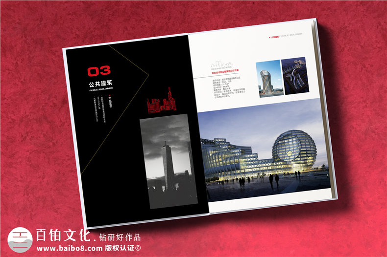 高端建筑設(shè)計(jì)公司宣傳冊制作應(yīng)注意的幾個(gè)方面