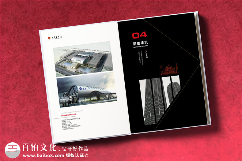 高端建筑設(shè)計(jì)公司宣傳冊制作應(yīng)注意的幾個(gè)方面