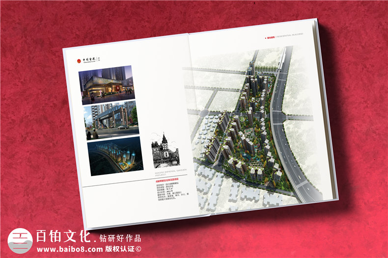 高端建筑設(shè)計(jì)公司宣傳冊制作應(yīng)注意的幾個(gè)方面