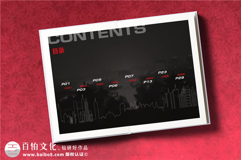 【企業(yè)畫冊設(shè)計】成功的畫冊設(shè)計具備的要素與條件第1張-宣傳畫冊,紀(jì)念冊設(shè)計制作-價格費用,文案模板,印刷裝訂,尺寸大小