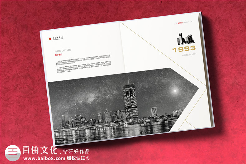 建筑工程公司宣傳冊設(shè)計(jì)-總結(jié)建筑施工項(xiàng)目宣傳冊設(shè)計(jì)的工作內(nèi)容第3張-宣傳畫冊,紀(jì)念冊設(shè)計(jì)制作-價格費(fèi)用,文案模板,印刷裝訂,尺寸大小