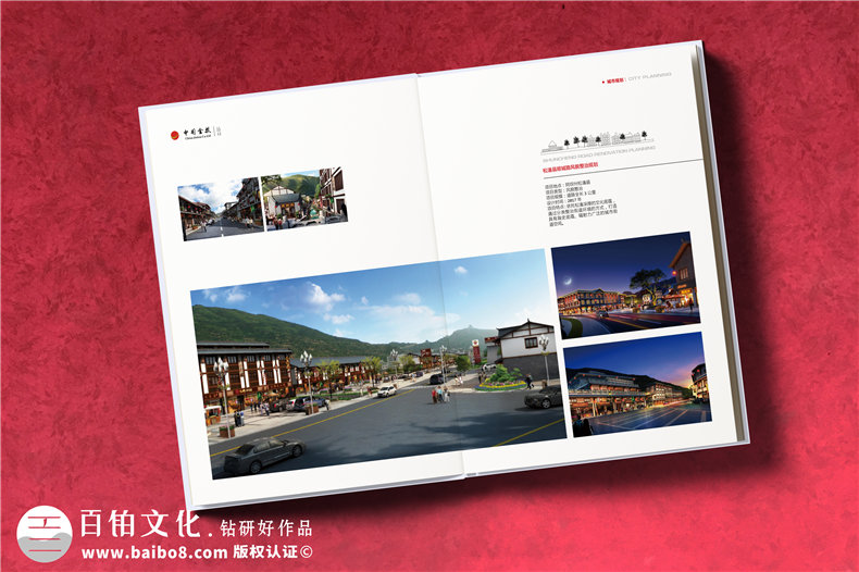 畫冊版式設(shè)計(jì)原則,細(xì)節(jié)致勝,如何體現(xiàn)美感和層次