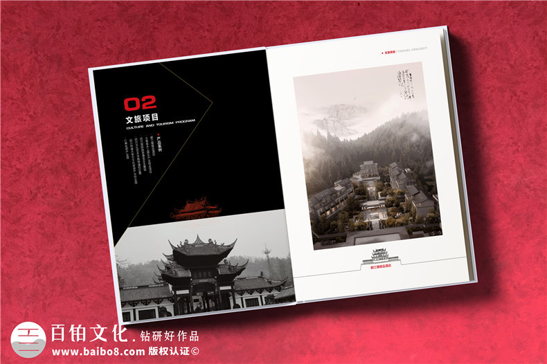 高端建筑設(shè)計(jì)公司宣傳冊制作應(yīng)注意的幾個(gè)方面