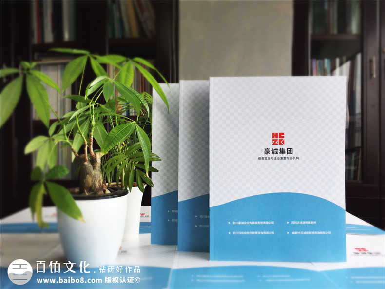 專業(yè)企業(yè)畫冊(cè)設(shè)計(jì)就這么做-畫冊(cè)設(shè)計(jì)的正確方法指引第1張-宣傳畫冊(cè),紀(jì)念冊(cè)設(shè)計(jì)制作-價(jià)格費(fèi)用,文案模板,印刷裝訂,尺寸大小