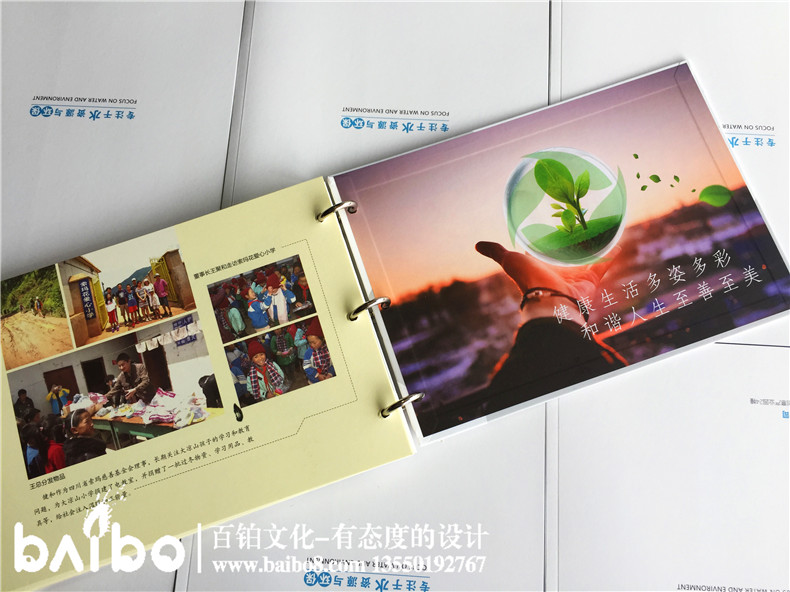 一個專業(yè)的平面設計公司具有的設計原則-拒絕模板,態(tài)度設計第4張-宣傳畫冊,紀念冊設計制作-價格費用,文案模板,印刷裝訂,尺寸大小