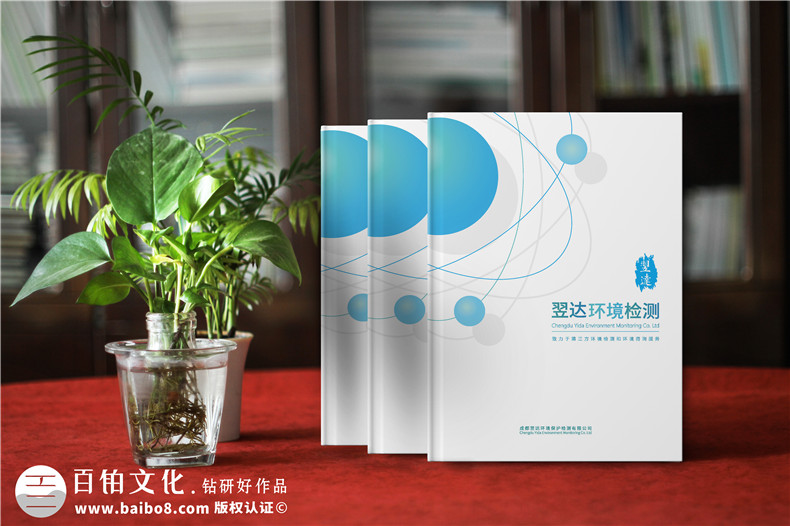 宣傳冊精準設計-定制企業(yè)產品宣傳冊的內容設計要點
