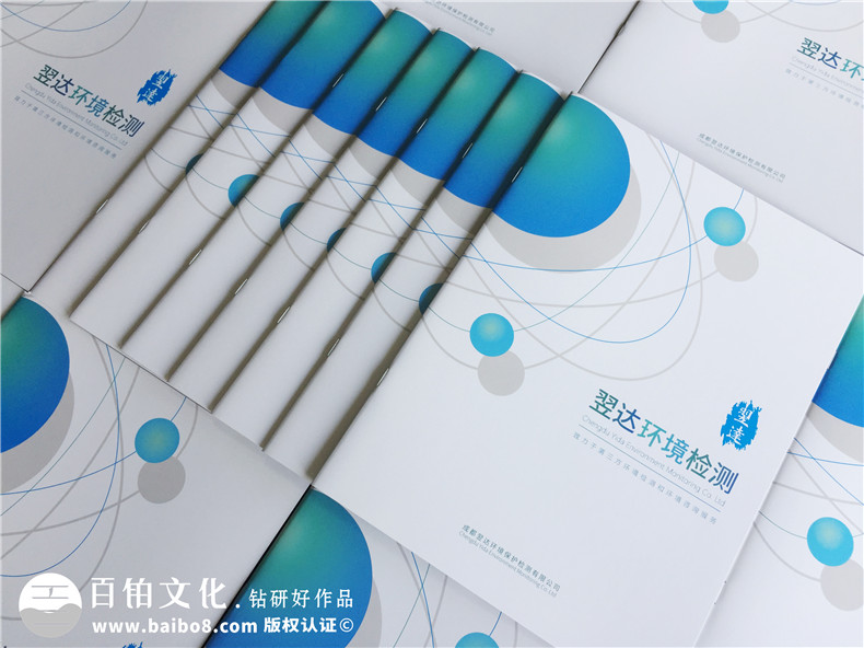 畫冊設計必備-專業(yè)畫冊設計注意事項-完成專業(yè)策劃和設計方案第1張-宣傳畫冊,紀念冊設計制作-價格費用,文案模板,印刷裝訂,尺寸大小