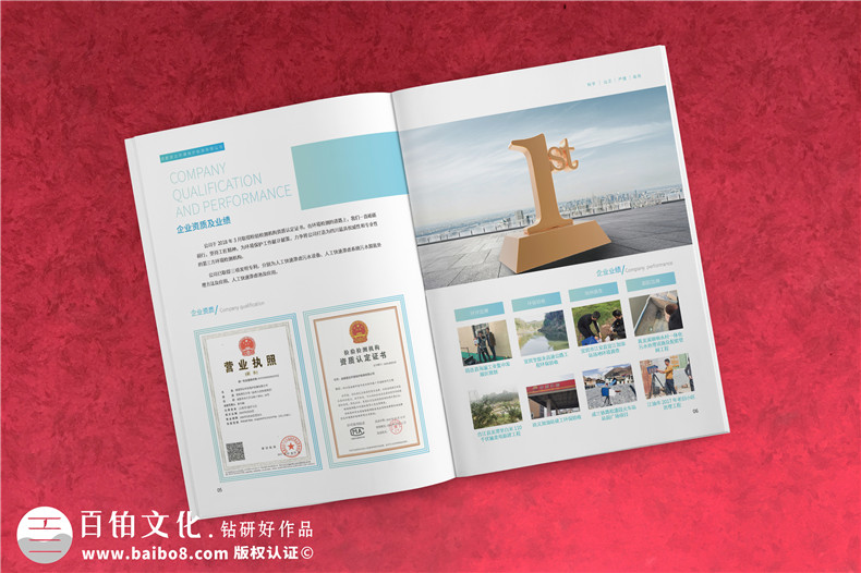 畫冊設計必備-專業(yè)畫冊設計注意事項-完成專業(yè)策劃和設計方案第3張-宣傳畫冊,紀念冊設計制作-價格費用,文案模板,印刷裝訂,尺寸大小
