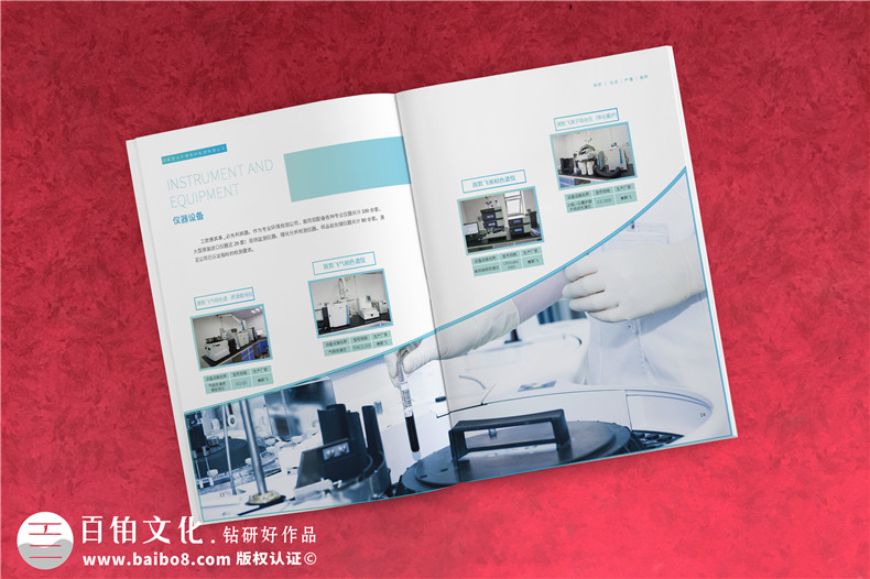 畫冊(cè)定制-專業(yè)設(shè)計(jì)團(tuán)隊(duì)打造企業(yè)精美畫冊(cè)的優(yōu)勢(shì)第3張-宣傳畫冊(cè),紀(jì)念冊(cè)設(shè)計(jì)制作-價(jià)格費(fèi)用,文案模板,印刷裝訂,尺寸大小