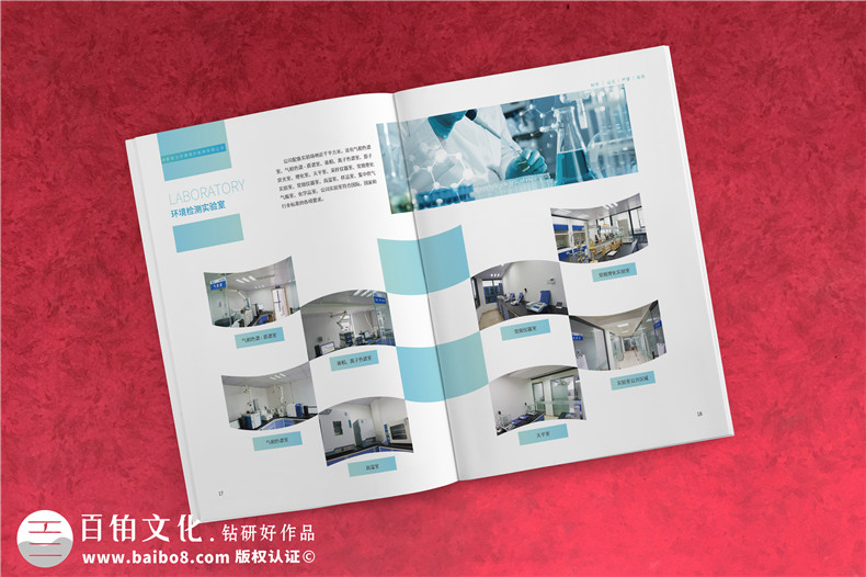 宣傳冊精準設計-定制企業(yè)產品宣傳冊的內容設計要點