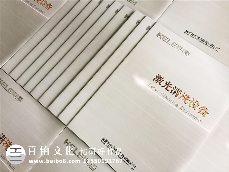 12p畫冊設(shè)計(jì)費(fèi)用 看畫冊設(shè)計(jì)報(bào)價(jià)多少錢