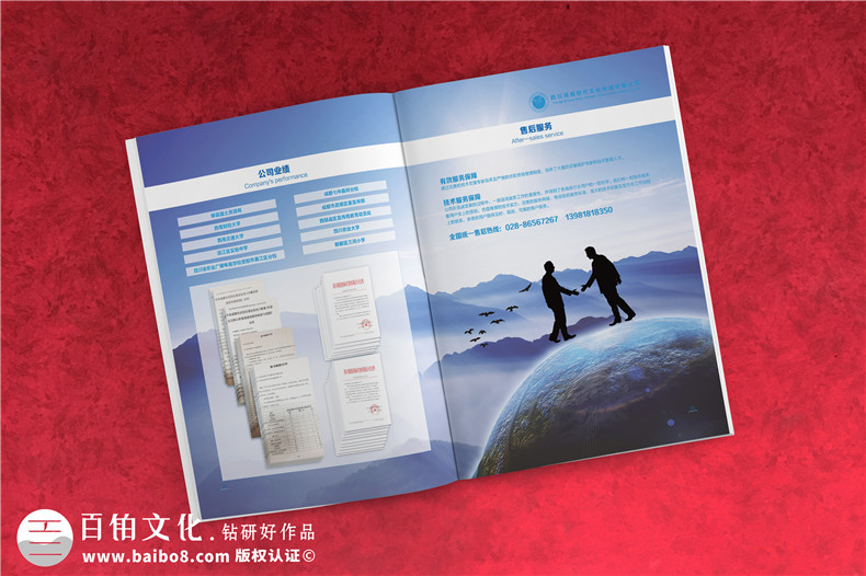 宣傳冊(cè)設(shè)計(jì)思路 重點(diǎn)在于宣傳冊(cè)版面版式設(shè)計(jì)的建議！第4張-宣傳畫(huà)冊(cè),紀(jì)念冊(cè)設(shè)計(jì)制作-價(jià)格費(fèi)用,文案模板,印刷裝訂,尺寸大小
