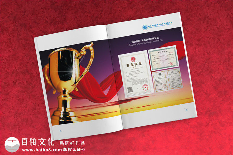 宣傳冊(cè)設(shè)計(jì)思路 重點(diǎn)在于宣傳冊(cè)版面版式設(shè)計(jì)的建議！第2張-宣傳畫(huà)冊(cè),紀(jì)念冊(cè)設(shè)計(jì)制作-價(jià)格費(fèi)用,文案模板,印刷裝訂,尺寸大小