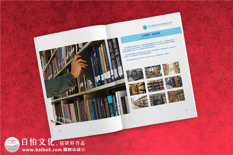 企業(yè)宣傳冊設(shè)計的兩大設(shè)計方向 找到企業(yè)宣傳冊設(shè)計的正確方法！