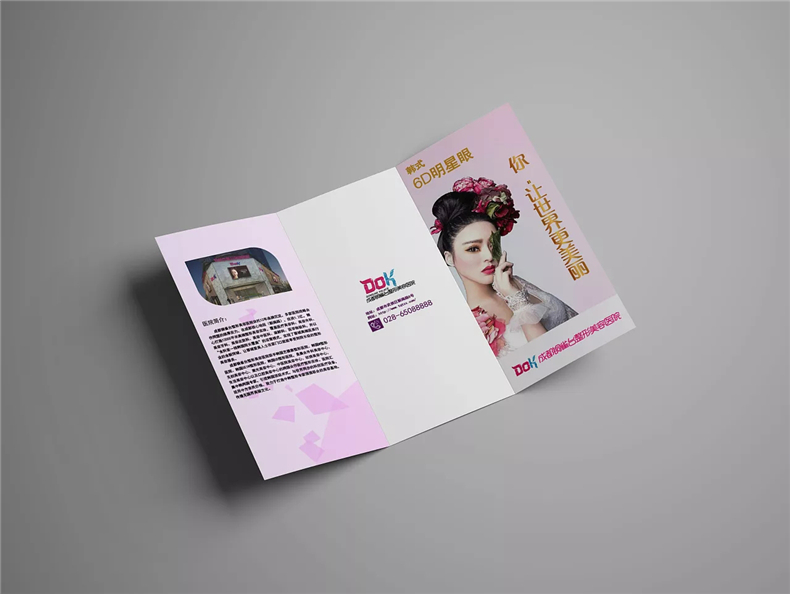 婚慶三折頁(yè)的設(shè)計(jì)內(nèi)容