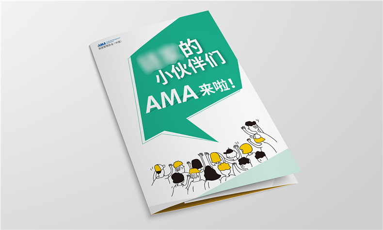 折頁設(shè)計(jì)怎么做？從宣傳折頁設(shè)計(jì)欣賞中分析折頁設(shè)計(jì)要求、規(guī)范