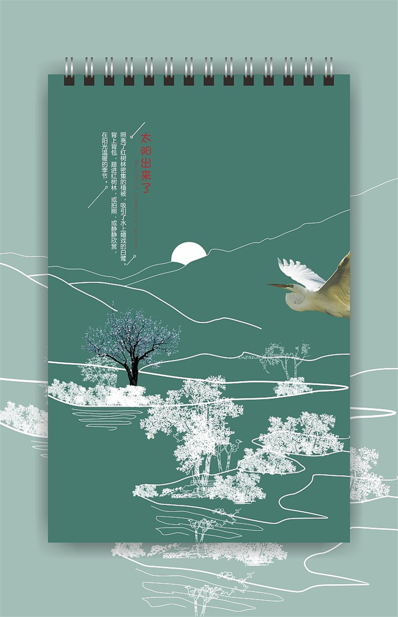 企業(yè)臺歷設(shè)計(jì)策劃-公司日歷印刷制作-單位掛歷年報定制