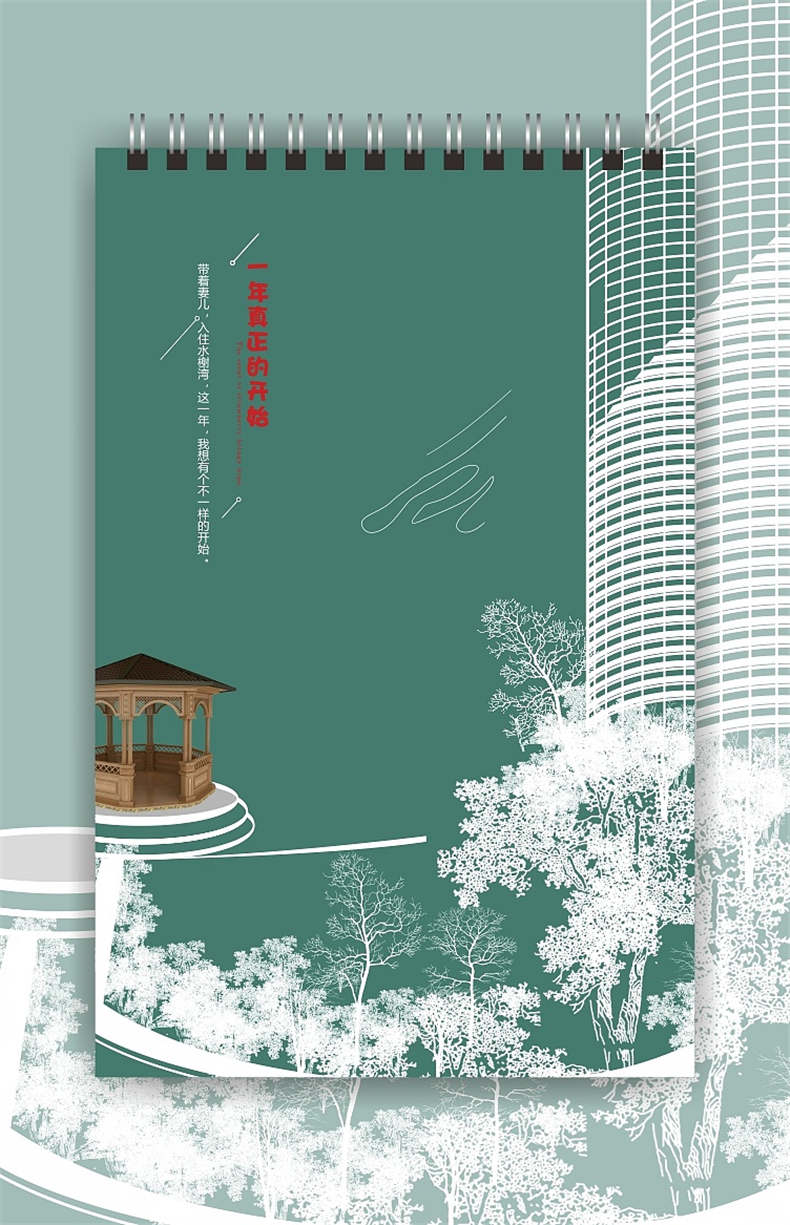 企業(yè)臺歷設(shè)計(jì)策劃-公司日歷印刷制作-單位掛歷年報定制
