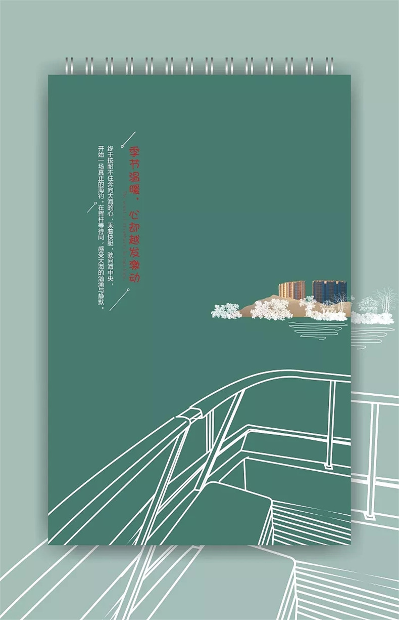 企業(yè)臺歷設(shè)計(jì)策劃-公司日歷印刷制作-單位掛歷年報定制