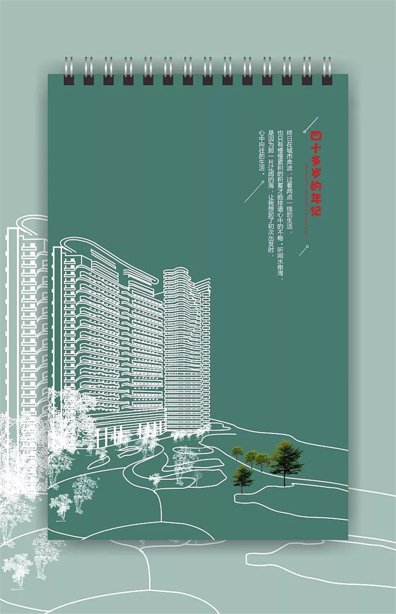 企業(yè)臺歷設(shè)計(jì)策劃-公司日歷印刷制作-單位掛歷年報定制
