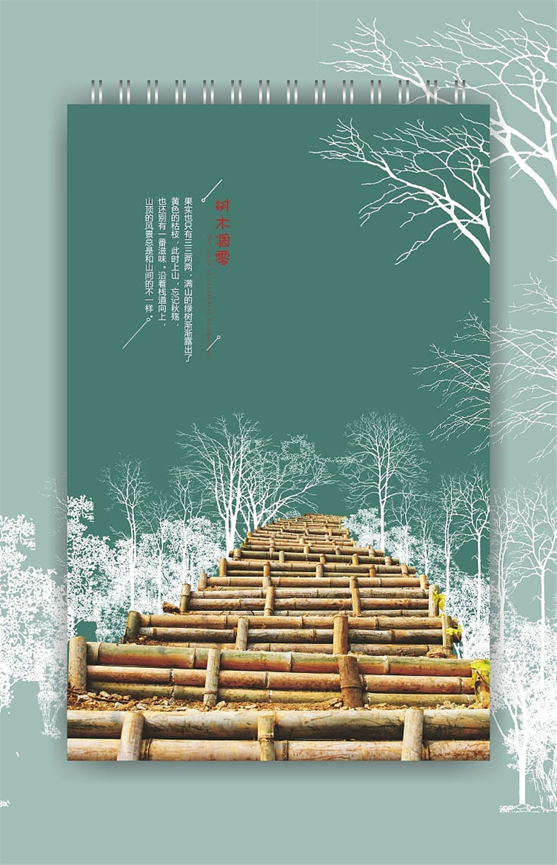 企業(yè)臺歷設(shè)計(jì)策劃-公司日歷印刷制作-單位掛歷年報定制