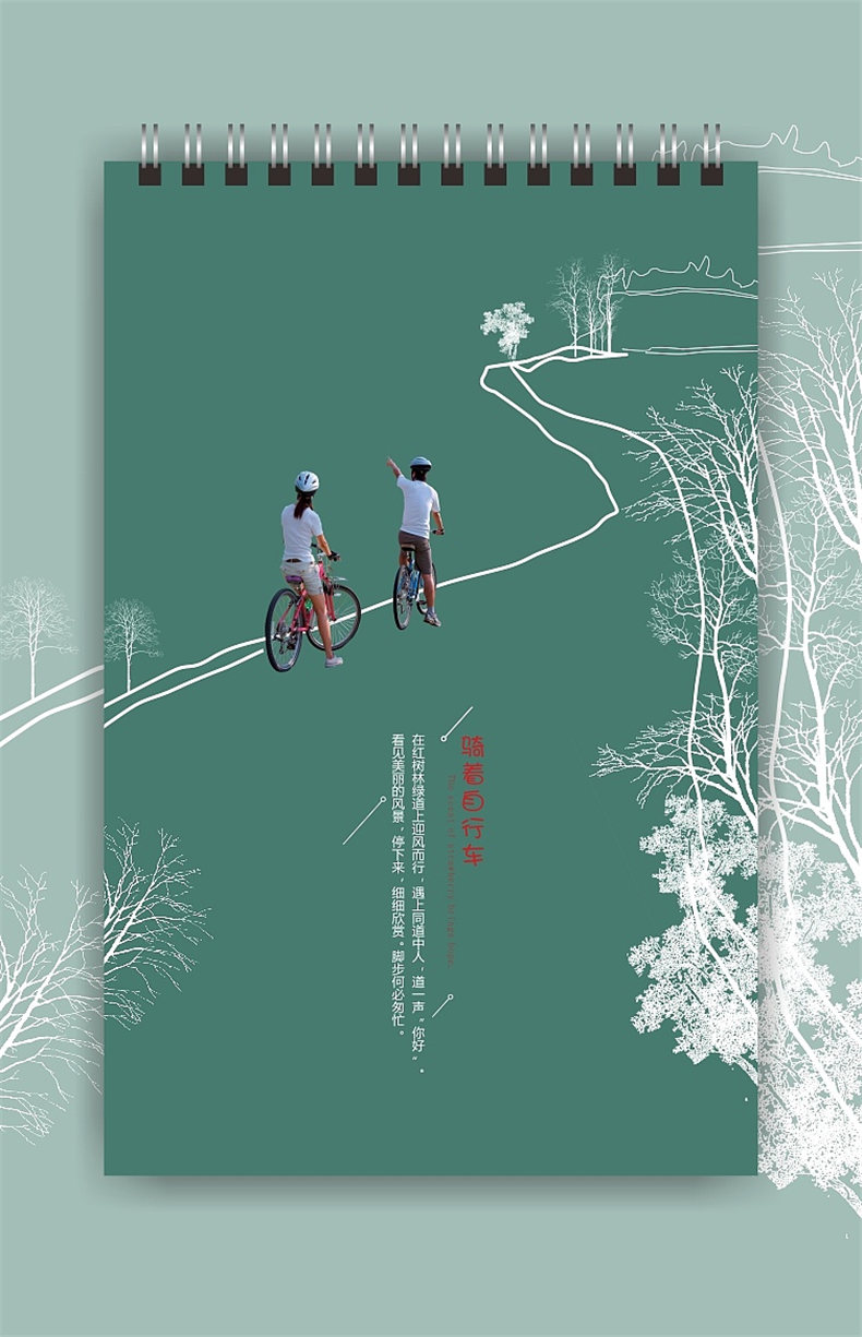 企業(yè)臺歷設(shè)計(jì)策劃-公司日歷印刷制作-單位掛歷年報定制