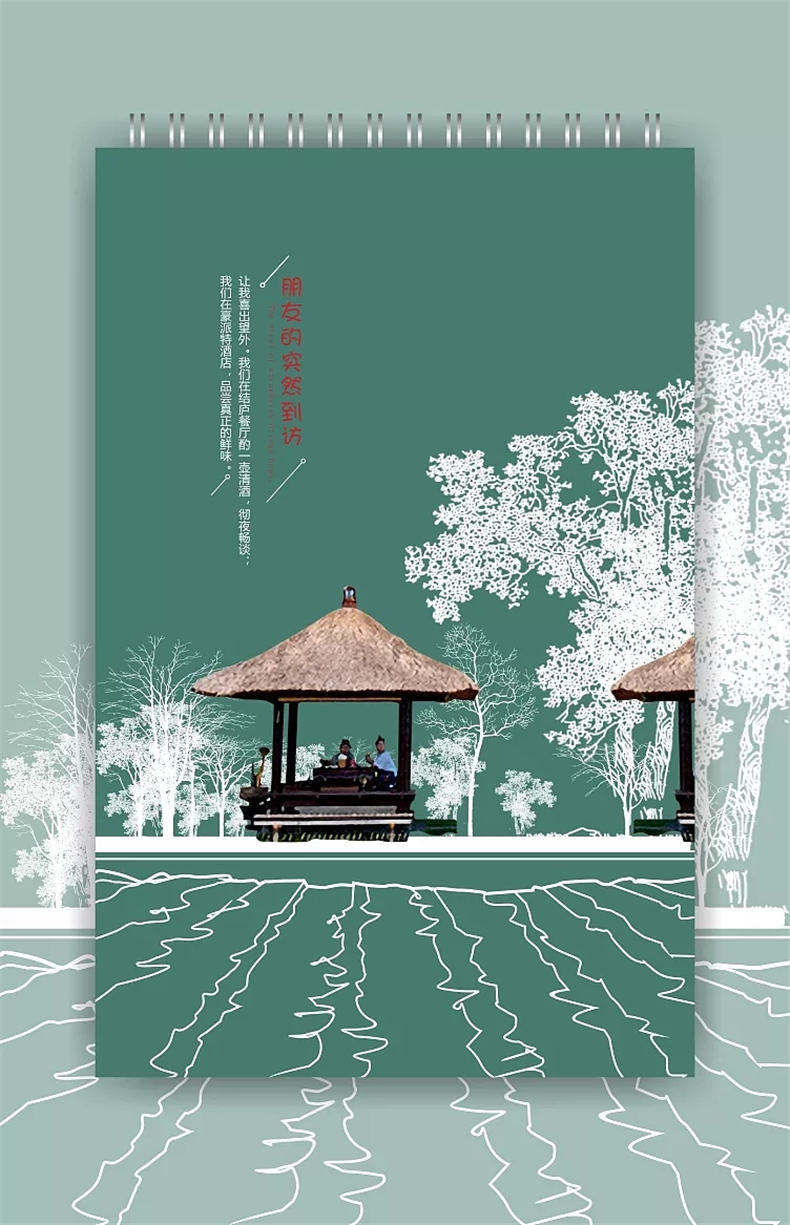 企業(yè)臺歷設(shè)計(jì)策劃-公司日歷印刷制作-單位掛歷年報定制