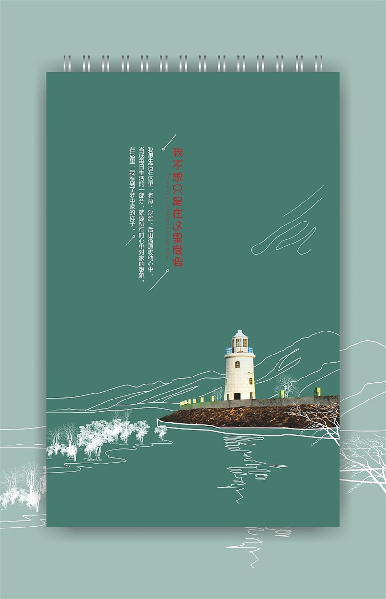 企業(yè)臺歷設(shè)計(jì)策劃-公司日歷印刷制作-單位掛歷年報定制
