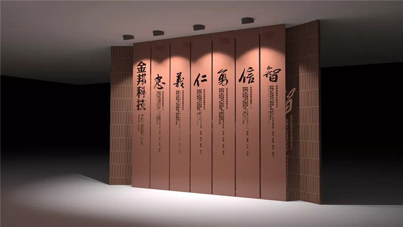 企業(yè)文化墻設計 從企業(yè)文化墻的重要性看如何設計企業(yè)形象墻？