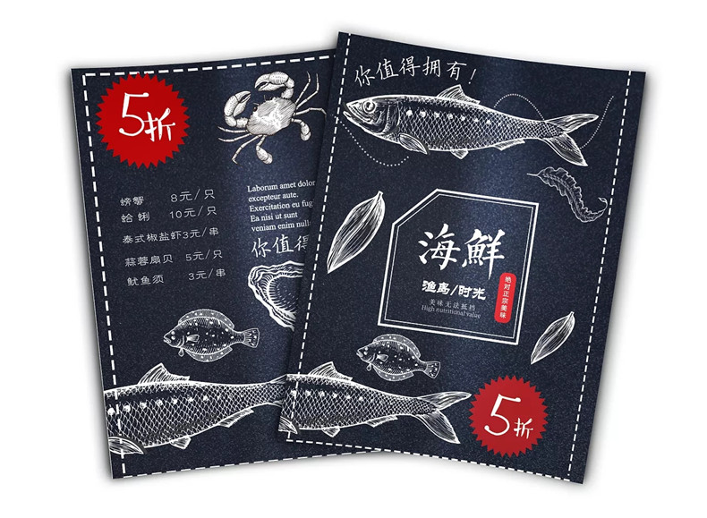 宣傳海報(bào)的制作步驟是什么第1張-宣傳畫冊,紀(jì)念冊設(shè)計(jì)制作-價(jià)格費(fèi)用,文案模板,印刷裝訂,尺寸大小
