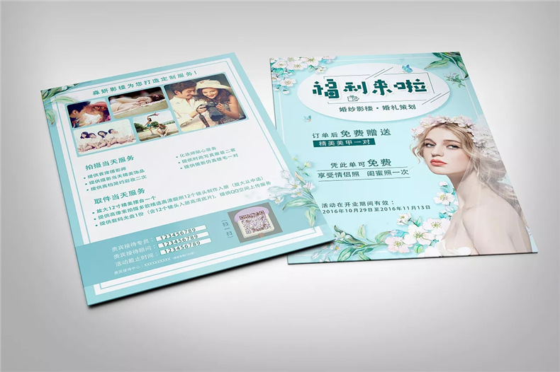 【宣傳單設(shè)計(jì)】 DM宣傳單彩頁(yè)印刷廠家 廣告宣傳兩折頁(yè)設(shè)計(jì)制作