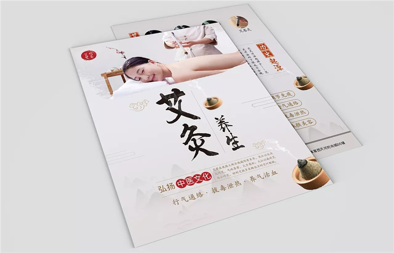 【宣傳單設(shè)計(jì)】 DM宣傳單彩頁(yè)印刷廠家 廣告宣傳兩折頁(yè)設(shè)計(jì)制作