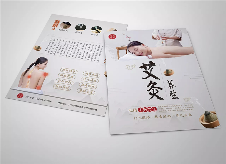 【宣傳單設(shè)計(jì)】 DM宣傳單彩頁(yè)印刷廠家 廣告宣傳兩折頁(yè)設(shè)計(jì)制作