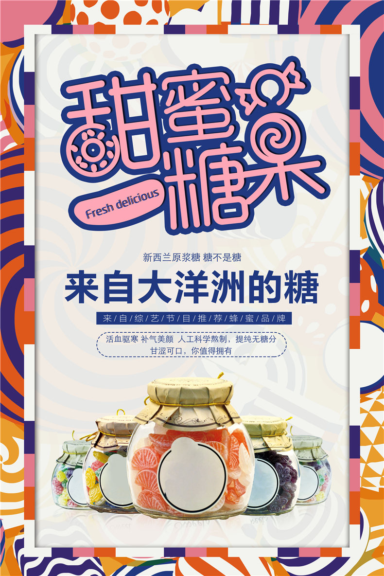 餐廳海報(bào)設(shè)計(jì) 制作專業(yè)的餐廳宣傳海報(bào)，抓住消費(fèi)者的眼球！