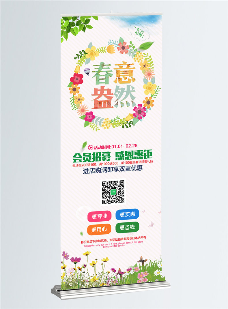 宣傳畫冊(cè)系列-關(guān)于海報(bào)設(shè)計(jì)的思考第2張-宣傳畫冊(cè),紀(jì)念冊(cè)設(shè)計(jì)制作-價(jià)格費(fèi)用,文案模板,印刷裝訂,尺寸大小