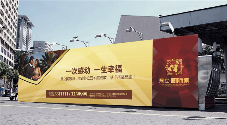 【平面廣告設(shè)計(jì)】 店鋪海報設(shè)計(jì)制作 活動物料設(shè)計(jì)