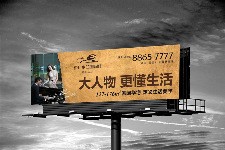 戶(hù)外噴繪寫(xiě)真設(shè)計(jì)-大型廣告牌設(shè)計(jì)-站臺(tái)海報(bào)設(shè)計(jì)