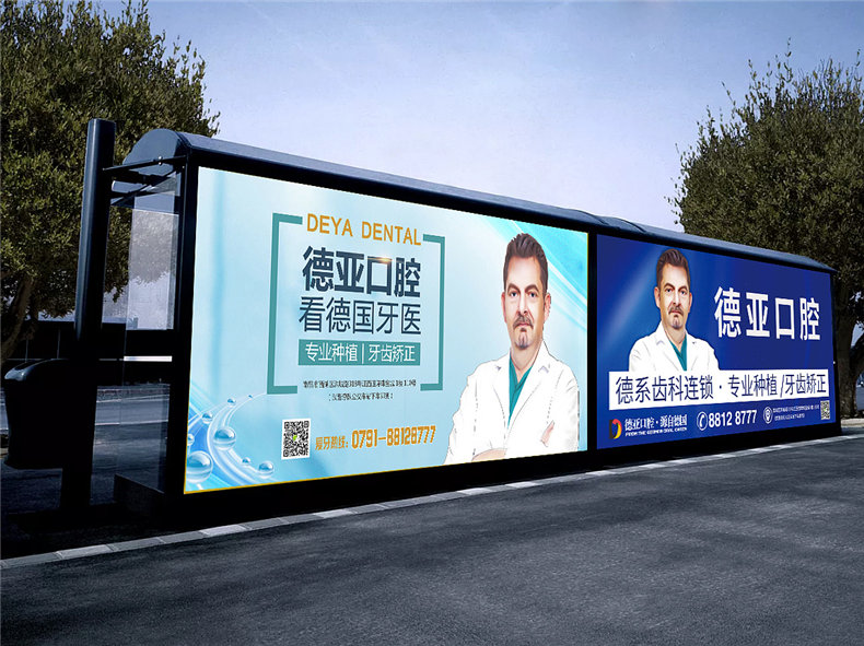 戶(hù)外噴繪寫(xiě)真設(shè)計(jì)-大型廣告牌設(shè)計(jì)-站臺(tái)海報(bào)設(shè)計(jì)