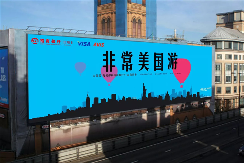 戶(hù)外噴繪寫(xiě)真設(shè)計(jì)-大型廣告牌設(shè)計(jì)-站臺(tái)海報(bào)設(shè)計(jì)