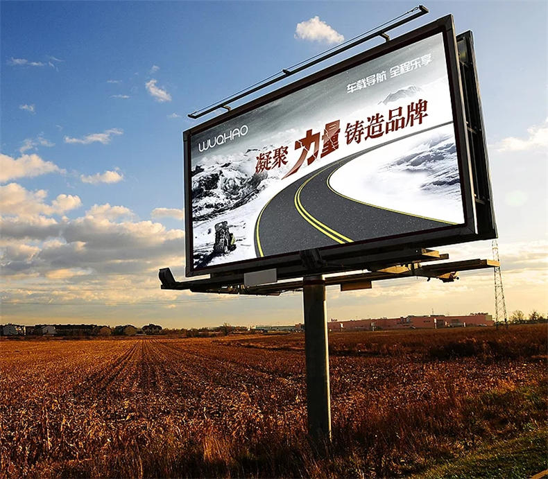 戶(hù)外噴繪寫(xiě)真設(shè)計(jì)-大型廣告牌設(shè)計(jì)-站臺(tái)海報(bào)設(shè)計(jì)