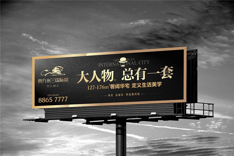 戶(hù)外噴繪寫(xiě)真設(shè)計(jì)-大型廣告牌設(shè)計(jì)-站臺(tái)海報(bào)設(shè)計(jì)