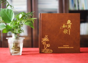 領(lǐng)導(dǎo)掛職期滿畫(huà)冊(cè)設(shè)計(jì),證券公司同事要換部門(mén)了,送紀(jì)念品相冊(cè)給他