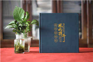 贈(zèng)送離別領(lǐng)導(dǎo)紀(jì)念冊(cè)-高管離職歡送畫(huà)冊(cè)記錄個(gè)人時(shí)光